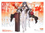  1girl 2021 bangs bare_shoulders beret blue_hair blush braid breasts brown_eyes character_name chinese_new_year closed_mouth commentary copyright_name dress english_commentary english_text eyebrows_visible_through_hair flower girls_frontline hair_ornament hat high_heels holding lewis_(girls_frontline) long_hair looking_at_viewer official_art russian_commentary smile solo standing starshadowmagician thighhighs white_dress white_footwear white_headwear white_legwear 