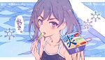  1girl blush box collarbone eyebrows_visible_through_hair food furrowed_eyebrows holding holding_box ice_cream looking_at_viewer momiji_mao open_mouth original pool popsicle_stick purple_eyes purple_hair snowflakes solo speech_bubble swimwear tan translation_request water 