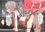  1boy 1girl ^^^ absurdres all_fours ass bangs bar_censor bare_shoulders blush bra breasts censored clothed_female_nude_male clothed_sex couch cross-section deep_penetration doggystyle erection eyebrows_visible_through_hair female_orgasm from_side girls_frontline grey_hair hair_between_eyes hand_on_ass happy_sex heart heavy_breathing hetero highres huge_penis indoors light_purple_eyes m200_(girls_frontline) nude open_mouth orgasm panties panty_pull penis pointless_censoring ponytail pussy pussy_juice pussy_juice_trail sex sex_from_behind small_breasts solo solo_focus speech_bubble standing standing_sex steam sweat testicles torogao torso_grab translation_request trembling underwear underwear_only uterus vaginal wakako_(wagasiorhugasi) x-ray 