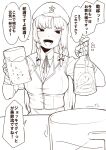  1girl alcohol bandaged_fingers bandaged_hands bandages beer_mug beret blush bottle braid cup hat hat_ornament highres holding hong_meiling long_hair looking_at_viewer mug open_mouth shirt snake snake_wine star_(symbol) star_hat_ornament toriburi touhou translation_request twin_braids 