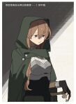 1girl armor black_shirt border breastplate breasts brown_gloves brown_hair cloak closed_mouth commentary_request cosplay double-parted_bangs dress fingerless_gloves gloves green_cloak hair_between_eyes hair_tubes hand_on_hilt highres hood hood_up iwatani_naofumi iwatani_naofumi_(cosplay) layered_shirt long_hair medium_breasts raphtalia red_eyes shirt soko solo tate_no_yuusha_no_nariagari translation_request upper_body white_border white_dress 