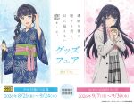  1girl :d absurdres adjusting_hair anime_coloring black_hair blind blue_eyes blue_kimono braid cane closed_mouth coat copyright_logo copyright_name copyright_notice cup disposable_coffee_cup disposable_cup fireworks_print flower fringe_trim fuyutsuki_koharu green_sash grey_coat grey_skirt grey_sweater hair_flower hair_intakes hair_ornament hair_up highres holding holding_cane holding_cup japanese_clothes kimono layered_sleeves logo long_hair long_sidelocks long_sleeves looking_at_viewer merchandise_available multiple_views obi official_alternate_hairstyle official_art open_clothes open_coat open_mouth pink_scarf plaid_clothes plaid_skirt print_kimono promotional_art ribbed_sweater sash scarf sidelocks skirt smile standing sweater toumei_na_yoru_ni_kakeru_kimi_to_me_ni_mienai_koi_wo_shita translation_request w_arms wavy_sidelocks white_cane white_flower yukata 
