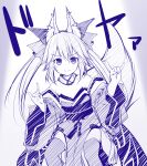  &gt;:) 1girl animal_ear_fluff animal_ears bangs blush bow closed_mouth commentary_request detached_sleeves double_fox_shadow_puppet eyebrows_visible_through_hair fate/extra fate_(series) fox_ears fox_girl fox_shadow_puppet fox_tail hair_between_eyes hair_bow haryuu_(poetto) highres japanese_clothes kimono long_hair long_sleeves looking_at_viewer monochrome obi sash smile solo squatting strapless tail tamamo_(fate)_(all) tamamo_no_mae_(fate) thighhighs twintails v-shaped_eyebrows wide_sleeves 