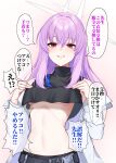  1girl absurdres atsuko_(blue_archive) bare_shoulders black_shirt black_tank_top blue_archive breasts buckle clothes_lift coat coat_partially_removed commentary_request cosplay crop_top crop_top_overhang halo hands_on_own_chest highres lifting_own_clothes long_hair looking_at_viewer merxkialis midriff navel purple_hair red_eyes saori_(blue_archive) saori_(blue_archive)_(cosplay) shirt shirt_lift smile snap-fit_buckle solo tank_top translation_request underboob upper_body white_coat white_halo 