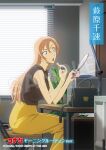  1girl anime_coloring applying_lipstick applying_makeup bag black_bag black_shirt blue_eyes book book_stack brown_hair chair character_name commentary copyright_logo copyright_name copyright_notice cosmetics elbows_on_table feet_out_of_frame from_side hagiwara_chihaya hair_between_eyes hand_mirror head_tilt highres holding holding_lipstick_tube holding_mirror indoors lipstick_tube logo long_hair looking_at_mirror meitantei_conan mirror morning official_art open_mouth pants plant potted_plant red_lips red_nails saitou_chie sample_watermark shirt sitting sleeveless sleeveless_shirt solo sudou_masatomo table watermark window_blinds wooden_chair wooden_door wooden_table yellow_pants 
