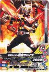  1boy advent_deck animification armored_bodysuit artist_name commentary_request dragranzer dragvisorzwei hands_up holding holding_weapon k2_shokai kamen_rider kamen_rider_battle kamen_rider_battle:_ganbarizing kamen_rider_ryuki kamen_rider_ryuki_(series) kamen_rider_ryuki_survive male_focus official_art rider_belt solo tokusatsu translation_request v_buckle weapon 