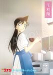  1girl anime_coloring apron black_hair blue_apron blue_eyes bowl character_name closed_mouth commentary cooking cooking_pot copyright_logo copyright_name copyright_notice cowboy_shot dress facing_to_the_side from_side highres holding holding_bowl holding_ladle indoors kettle kitchen ladle logo long_hair looking_back meitantei_conan morning mouri_ran official_art rice_bowl saitou_chie sample_watermark short_sleeves solo standing stove sudou_masatomo watermark white_dress 