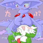  gardevoir mismagius nintendo pokemon tagme 