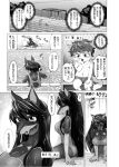  age_difference anthro black_hair breasts canid canine canis cleavage clothed clothing comic dialogue dobermann domestic_dog duo eyes_closed female fur greyscale hair hand_on_face japanese_text kemono kiriya long_hair male mammal monochrome older_female one-piece_swimsuit open_mouth outside partially_submerged pinscher poolside side_view sitting swimming swimming_pool swimming_trunks swimwear text translation_request wet young younger_male 