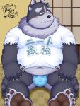  2021 3:4 anthro asian_clothing belly blush bulge clothing east_asian_clothing fundoshi hi_res humanoid_hands japanese_clothing kemono male navel overweight overweight_anthro overweight_male shirt sitting solo tanutronik753_k tokyo_afterschool_summoners topwear tsathoggua underwear video_games 