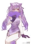  1girl bangs bare_shoulders breasts china_dress chinese_clothes covered_mouth double_bun dress fan folding_fan frilled_gloves frills genshin_impact gloves hair_ribbon highres keqing_(genshin_impact) long_hair looking_at_viewer medium_breasts purple_eyes purple_gloves purple_hair ribbon simple_background solo tassel thighs twintails white_background yuiz 