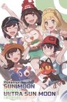  2boys 3girls :d ;d arm_up armpits arms_up beanie blonde_hair blue_shirt blush brown_hair clenched_hands commentary_request copyright_name elio_(pokemon) eyelashes flower gen_7_pokemon green_eyes green_shorts grey_eyes grin hat hat_flower highres lillie_(pokemon) litten long_hair multiple_boys multiple_girls nose_bubble odd_(hin_yari) one_eye_closed open_mouth pokemon pokemon_(creature) pokemon_(game) pokemon_sm pokemon_usum ponytail popplio red_headwear rowlet selene_(pokemon) shirt short_sleeves shorts smile starter_pokemon_trio striped striped_shirt t-shirt teeth tongue |d 