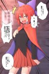  1boy blurry blurry_background brick_wall cloak cowboy_shot crossdressing genderswap genderswap_(ftm) hair_intakes highres long_sleeves looking_at_viewer male_focus otoko_no_ko red_eyes red_hair sekibanki short_hair standing surprised teoi_(good_chaos) touhou translation_request 