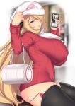  1girl aster_crowley bangs black_legwear blonde_hair blue_eyes blush breasts cloud cosplay cynthia_(pokemon) dawn_(pokemon) dawn_(pokemon)_(cosplay) egg_vibrator hair_over_one_eye highres huge_breasts long_hair looking_at_viewer pokemon pokemon_(game) pokemon_dppt sex_toy smile solo thighhighs very_long_hair vibrator 