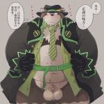  1:1 2021 anthro balls belly blush brown_body brown_fur canid canine clothed clothing dumdum fur genitals hat headgear headwear hi_res japanese_text kemono live-a-hero male mammal micropenis overweight overweight_anthro overweight_male penis raccoon_dog shoen small_penis solo tanuki text video_games 