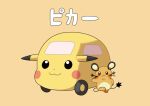  closed_mouth commentary_request dedenne fang gen_1_pokemon gen_6_pokemon hand_on_hip looking_at_viewer maks_(makusu_210) no_humans outstretched_arm pikachu pokemon pokemon_(creature) pui_pui_molcar simple_background standing standing_on_one_leg 