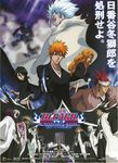  abarai_renji bleach hitsugaya_toushirou kuchiki_byakuya kuchiki_rukia kurosaki_ichigo matsumoto_rangiku soifon watermark zaraki_kenpachi 