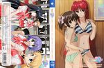  bikini komaki_manaka kousaka_tamaki kusakabe_yuki sasamori_karin seifuku swimsuits to_heart to_heart_2 to_heart_2_another_days tonami_yuma yuzuhara_konomi 