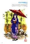  happoubi_jin kimono tagme 