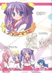  :3 hair_ribbon highres hiiragi_kagami hiiragi_tsukasa izumi_konata komatsu_eiji lucky_star multiple_girls purple_hair ribbon ryouou_school_uniform school_uniform serafuku takara_miyuki twintails 