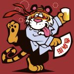  1:1 2004 anthro bottomwear chibi clothing drunk felid kemono low_res male mammal pantherine pants pink_nose red_background shirt simple_background solo substance_intoxication tiger tongue tongue_out topwear yamainudo 