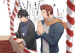  2boys 47 ? alternate_costume black_hair blue_eyes blue_jacket blue_kimono brown_hair creature facial_hair fate/grand_order fate_(series) fou_(fate) fujimaru_ritsuka_(male) goatee haori happy_new_year jacket japanese_clothes kimono long_sideburns looking_at_another male_focus mature_male multiple_boys napoleon_bonaparte_(fate) new_year open_clothes open_jacket orange_scarf praying scarf short_hair shrine_bell sideburns sweatdrop translation_request upper_body 