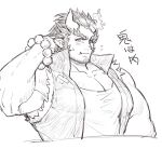  1boy bara bare_shoulders broken_horn demon_boy demon_horns facial_hair fang fiery_horns greyscale horns large_pectorals long_sideburns looking_at_viewer male_cleavage male_focus mature_male monochrome muscular muscular_male short_hair sideburns solo stubble takemaru_(tokyo_houkago_summoners) thick_eyebrows tokyo_houkago_summoners traditional_media translation_request uori upper_body 
