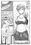  1girl abs aq_sipd breasts cellphone cleavage commentary_request girls_und_panzer muscular muscular_female naomi_(girls_und_panzer) navel phone self_shot shrt_hair sports_bra stomach toned translation_request 