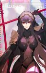  1girl armor bangs bodysuit breasts character_name covered_navel fate/grand_order fate_(series) gae_bolg_(fate) highres holding holding_polearm holding_weapon large_breasts long_hair looking_at_viewer pauldrons polearm polearm_behind_back purple_hair red_eyes scathach_(fate) scathach_(fate)_(all) scupid shoulder_armor smile solo veil weapon 