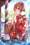  1girl bangs blue_sky blurry blurry_background blush brown_hair closed_mouth day depth_of_field eyebrows_visible_through_hair floral_print flower hair_flower hair_ornament japanese_clothes kimono long_hair long_sleeves looking_at_viewer na_kyo original outdoors ponytail praying print_kimono purple_flower red_eyes red_flower red_kimono shrine shrine_bell sky smile solo wide_sleeves 