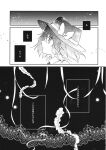  1girl braid doujinshi fedora frills from_side greyscale hat head_only highres looking_up lying monochrome profile short_hair side_braid star_(sky) torii_sumi touhou translation_request usami_renko 