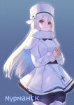  1girl absurdres azur_lane bangs black_legwear blue_background blue_eyes blush boots breasts capelet character_name closed_mouth cowboy_shot dress eyebrows_visible_through_hair fur-trimmed_boots fur-trimmed_capelet fur-trimmed_collar fur-trimmed_sleeves fur_trim hair_between_eyes hat heterochromia highres large_breasts layered_dress long_hair long_sleeves looking_at_viewer murmansk_(azur_lane) own_hands_together pantyhose pepeo pom_pom_(clothes) purple_eyes russian_text sidelocks simple_background smile solo standing white_capelet white_dress white_hair white_headwear 
