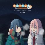  disc_cover kagamihara_nadeshiko shima_rin tagme yurucamp 