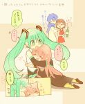  1boy 3girls :d animal_ears aqua_eyes aqua_hair arms_around_waist bare_shoulders black_shirt black_sleeves blue_hair blue_scarf blush boots bottle brown_hair cat_ears closed_eyes cup detached_sleeves drunk hands_on_another&#039;s_shoulders hatsune_miku highres holding holding_bottle hug kaito knee_boots long_hair megurine_luka meiko mochityoko multiple_girls open_mouth petting pink_hair red_shirt red_skirt scarf shirt short_hair skirt sleeveless sleeveless_shirt sleeves_past_fingers sleeves_past_wrists smile speech_bubble translated twintails very_long_hair vocaloid white_shirt 