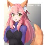  1girl animal_ears black_dress border dated dress eyebrows_visible_through_hair fate_(series) fox_ears fox_tail grey_background hand_up highres klaius long_sleeves looking_at_viewer parted_lips pink_hair purple_sweater ribbed_sweater solo sweater tail tamamo_(fate)_(all) tamamo_no_mae_(fate) twitter_username upper_body white_border yellow_eyes 