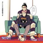  2boys barefoot black_eyes black_hair blush brown_hair couch couple head_on_head hug hug_from_behind itadori_yuuji jujutsu_kaisen male_focus multicolored_hair multiple_boys on_couch pajamas pink_hair purple_pajamas scar scar_across_eye short_hair sideburns spread_legs stuffed_animal stuffed_toy tied_hair toudou_aoi_(jujutsu_kaisen) translation_request two-tone_hair yaoi youhe_hino 