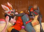  anthro bed bodily_fluids check_translation cinderace cum dildo double_dildo duo foot_fetish foot_lick foot_play furniture genital_fluids hi_res licking lucario male male/male nintendo pok&eacute;mon pok&eacute;mon_(species) sex_toy smelly sousaku_san text tongue tongue_out translation_request video_games 