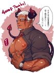  1boy abs bara bare_pecs black-framed_eyewear black_shirt dark_skin dark_skinned_male demon_boy demon_horns demon_tail facial_hair flee_ad goatee horns large_pectorals looking_at_viewer male_focus mature_male milestone_celebration muscular muscular_male navel necktie nipples open_clothes open_shirt original shirt short_hair sideburns sleeves_rolled_up solo speech_bubble stomach tail translation_request upper_body watch white_hair wristwatch 