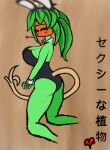  &lt;3 1:1 absurd_res blaster_master blush bow_tie bunny_costume clothing costume elemental_creature elemental_humanoid female flora_fauna flower flower_pot green_body green_skin hair hi_res humanoid japanese_text kanna_(blaster_master) looking_at_viewer plant plant_humanoid royalbluegamer simple_background simple_eyes solo text video_games 