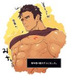  1boy abs bara bare_pecs brown_hair cropped_torso dark_skin dark_skinned_male flee_ad large_pectorals male_focus mature_male muscular muscular_male navel nipples original pectoral_focus pectorals scar scar_on_chest scar_on_face scar_on_nose shirt_lift short_hair sideburns solo stomach sweatdrop translation_request upper_body 