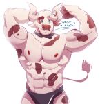 abs anthro black_bottomwear black_clothing blue_eyes bottomwear bovid bovine bow_tie cattle clothed clothing dialogue flexing fur hand_behind_head hi_res horn male mammal muscular muscular_anthro muscular_male navel nipples pecs simple_background sleepymute smile solo spots spotted_body spotted_fur tail_tuft topless tuft white_background 