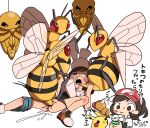  absurd_res arthropod bee beedrill bodily_fluids censored cum cum_in_mouth cum_in_pussy cum_inside cum_on_face cum_on_ground elaine_(pok&eacute;mon) female female_on_feral feral forced genital_fluids group hi_res human human_penetrated hymenopteran insect interspecies kakuna male male/female mammal nintendo partly_clothed penetration pok&eacute;mon pok&eacute;mon:_let&#039;s_go pok&eacute;mon_(species) pok&eacute;philia rape she_tikin video_games weedle yellow_body 