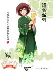  1girl alcohol bangs beer brown_eyes brown_hair commentary_request cup dated double_bun drinking_glass eyebrows_visible_through_hair floral_print full_body green_kimono haga_yui hair_ribbon highres holding holding_cup japanese_clothes kimono looking_at_viewer nengajou new_year obi original parted_lips pink_ribbon print_kimono ribbon sandals sash short_hair signature smile solo tabi translation_request wide_sleeves 