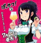  1girl alcohol bare_shoulders beer black_hair bow bowtie commentary_request cup dirndl drinking_glass german_clothes green_bow green_neckwear grin haga_yui holding holding_cup long_hair looking_at_viewer original pink_background ponytail puffy_short_sleeves puffy_sleeves purple_eyes short_sleeves simple_background smile solo translation_request underbust upper_body wrist_cuffs 