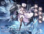  1girl anchor azur_lane black_footwear black_legwear boots breasts byulzzi coat commentary_request expressions finger_to_mouth fur-trimmed_coat fur_trim gloves grey_hair hat ice large_breasts long_hair machinery northern_parliament_(emblem) official_art pamiat_merkuria_(azur_lane) pantyhose promotional_art purple_eyes retrofit_(azur_lane) rigging sideboob standing tongue tongue_out turret watermark white_gloves white_headwear 