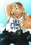  2021 anthro blue_eyes blush bottomwear brown_body brown_fur canid canine canis clothing domestic_dog fur hi_res hisaki_(live-a-hero) kemono live-a-hero male mammal outside overweight overweight_anthro overweight_male pants sawch_cls shirt solo topwear video_games 