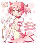  1girl 2019 arm_at_side bow_(weapon) bubble_skirt character_name chauke choker collarbone creature cuddling dated dot_nose eyebrows_visible_through_hair flat_chest frilled_sleeves frills gloves hair_ribbon hand_up happy_birthday holding holding_bow_(weapon) holding_weapon kaname_madoka kyubey light_blush looking_at_viewer mahou_shoujo_madoka_magica open_mouth petting pink_choker pink_eyes pink_ribbon pink_theme polka_dot polka_dot_background puffy_short_sleeves puffy_sleeves ribbon shiny shiny_hair short_sleeves simple_background skirt solo soul_gem tareme twintails weapon white_background white_gloves white_skirt 