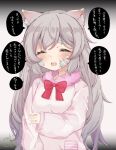  1girl :d ^_^ animal_ear_fluff animal_ears bandaid bandaid_on_face bow closed_eyes commission gauze highres long_hair long_sleeves mushokurori nightgown open_mouth original pocket silver_hair skeb_commission sleepwear sleeves_past_wrists smile translation_request 