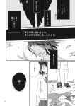  1girl cutting dialogue_box doujinshi exhausted greyscale highres loafers looking_at_viewer monochrome necktie open_mouth scared school_uniform scissors shoes short_hair sleeveless_sweater socks sweat tears torii_sumi torn_clothes touhou translation_request 
