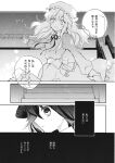  2girls bridge doujinshi hat head_only highres holding_hands long_hair long_skirt looking_at_viewer maribel_hearn mob_cap monochrome multiple_girls neck_ribbon pointing reluctant ribbon skirt stairs torii_sumi touhou usami_renko waist_bow 